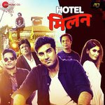 Hotel Milan - Aakanksha Sharma Song Download